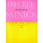  pre * in Ben shon: J. S. Bach in Ben shon. ...