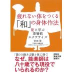  усталость нет body ....[ мир ]. . body произведение закон талант ... глубокий слой . тренировка (.. фирма желтый золотой библиотека )
