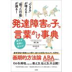 [ возможен ]. больше ..[... line перемещение ]... развитие препятствие. . к слова .. лексика 