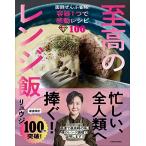 . высота. плита . беспокойство ... сокращение контейнер 1.. впечатление рецепт 100