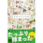 #.... блокнот 