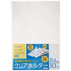 na бегемот cocos nucifera прозрачный держатель B4 10 листов CH1021C