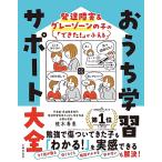  развитие препятствие &amp; серый Zone. .. [ мог ]....... учеба поддержка большой все 