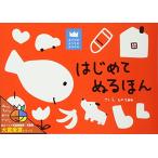  впервые .....( игра. ....BOOK)