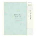  зеленый карточка для автографов, стихов, пожеланий цвет карточка для автографов, стихов, пожеланий складывающийся пополам clover рисунок 33140006