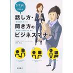  как и ожидалось называться рассказ . person * спросив person. бизнес правила поведения [. язык. способ применения ] из [ оценка выше. ....] до 