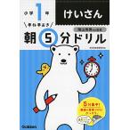  маленький 1.. san (..... утро 5 минут дрель )