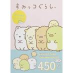  древесный уголь .ko...2.... наклейка книжка 