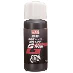  Max многоцелевой чернильная подушечка специальный дополнительный чернила ST-55G чёрный 