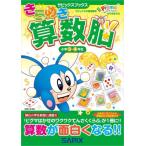  прекрасное платье .. арифметика . начальная школа 3*4 год сырой (sa pick s книги )