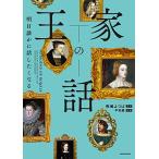  Akira день . краб рассказ сделал . становится . дом. рассказ 