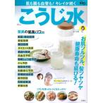 .... кровеносный сосуд . чистый ...... вода (TJMOOK)