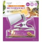 REPSi(repsi-) meteor гнездо 