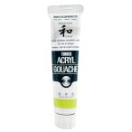  turner цвет акрил гуашь ja панель sk цвет .. цвет (. черепаха ..) AG020341 20ml(6 номер )