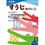 su......( число *.. san 3)