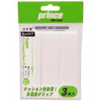 Prince( Prince ) теннис рукоятка Super Exspeed Plus(3 шт. входит .) белый OG023