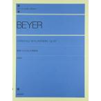  стандарт bai L фортепьяно manual все звук фортепьяно библиотека 