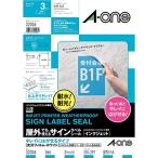  A-one наружный тоже можно использовать этикетка струйный чистый - ... глянец плёнка UV защитный корпус есть 3 комплект 32006