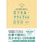 входить фирма 1 год глаз из разница ... логический * вывод тренировка .