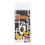 ROB LURE( Lobb искусственная приманка ) ложка ba bell 1.0g #1 RP