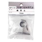  мир . промышленность (Waki Sangyo) ширина . останавливаться 16mm винт есть GP-113