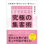  клиент .[ сборник ..] из [ собрать ]..komi только ... магазин . произведение . максимальный сборник покупатель .