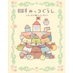  фильм древесный уголь .ko...tsugi - gi завод. ....ko