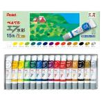  Pentel краски ef акварель lami камера 15 цвет золотой серебряный входить WFR-15