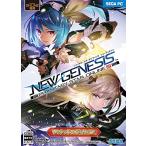  вентилятор ta ножны ta- online 2 новый GENESIS стартер упаковка Limited Edition 