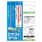 hisagohisago. этикетка A4 экономический воспроизведение бумага этикетка 10 поверхность 4 сторона более белый 100 сиденье ELG006