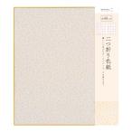  зеленый карточка для автографов, стихов, пожеланий складывающийся пополам цвет карточка для автографов, стихов, пожеланий цветочный принт розовый 33137006