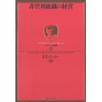 do Rucker название работа сборник 4 не прибыль от бизнеса организация. управление 