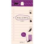 DESIGNPHIL зеленый (MIDORI) клейкий лист есть .. бумага ...... рисунок 11764006