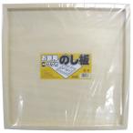  звезда . промышленность (Hoshino-kogyo). . доска рамка-оправа есть 2. для 45cm×45cm