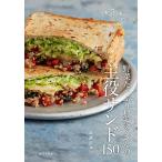  овощи вдоволь ... san. . позиций Sand 150: это 1 товар ......