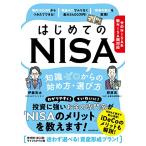  впервые .. NISA знания Zero c начало person * выбор person melito... место, покупка ... оптимальный . товар, имущество форма . план до все ... 