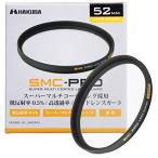  Hakuba HAKUBA 52mm линзы фильтр защита для SMC-PRO линзы защита высота проникновение показатель незначительный рамка-оправа сделано в Японии CF-SMCPRLG52