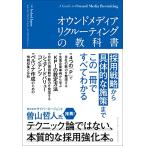 oundo носитель информации li Crew ting. учебник -- принятие стратегия из . body .... до, это один шт. . все понимать 