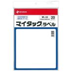 nichi van мой метка no- cut A4 штамп 20 сиденье ML-A4