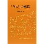 [..]. структура 