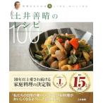  земля .... рецепт 100