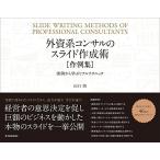  вне . серия темно синий обезьяна. скользящий изготовление . произведение пример сборник : реальный пример из .. настоящий technique 