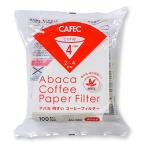 CAFEC 三洋産業 コーヒーフィルター 白 2~4杯用 アバカ 円錐形 100枚入
