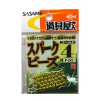 sa.. игла (SASAME) P-245 инструмент магазин Spark бисер ( Gold ) 4