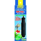 テトラ (Tetra) ミニヒーター 100W 自動温度調節器内蔵 難燃性プラスチックカバー付き 縦横設置 SP規格適合 観賞魚 金魚 メダカ