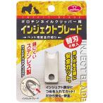 ファンタジーワールド ギロチンネイルクリッパー その他 M サイズ