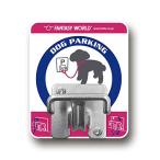  фэнтези world Dog Parking