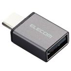 エレコム USB-A to C変換アダプタ コンパクトサイズ Type-C変換 USB2.0 480Mbps Macbook ブラック M-AF