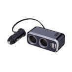 napo Rex (Napolex) Fizz автомобильный прикуриватель 2 полосный USB терминал 2.USB2 4A 12V машина специальный плавкий предохранитель есть 10A(30mm) электризация 