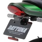 デイトナ(Daytona) Z900RS/CAFE(18-24)専用 フェンダーレス LEDナンバー灯&リフレクター&ウインカーステー付属 新保
